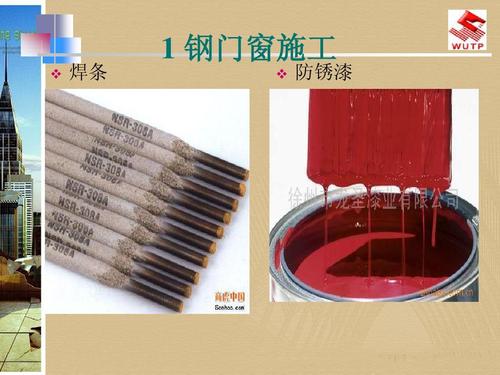 所有分类 工程科技 建筑/土木 2