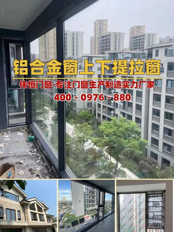海宁阳台封窗源头工厂,找伟恒门窗阳光房